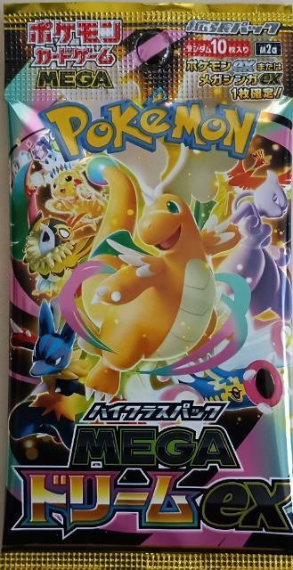 トレカ/新品未開封/モバペイ手数料&送料0円 ポケモンカード ハイクラスパック MEGAドリームex 1パック < トレーディングカード トレカ/新品未開封/モバペイ手数料&送料0円 ポケモンカード ハイクラスパック MEGAドリームex 1パック < トレーディングカードの