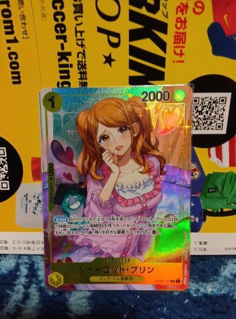 ワンピースカード < トレーディングカード ワンピースカード < トレーディングカードの
