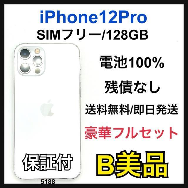B 100% iPhone 12 Pro 128 GB SIM�t���[ �{��  �� �Ɠd/AV�� 