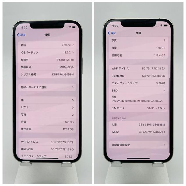 B 100% iPhone 12 Pro 128 GB SIM�t���[ �{�� �� �Ɠd/AV�� 