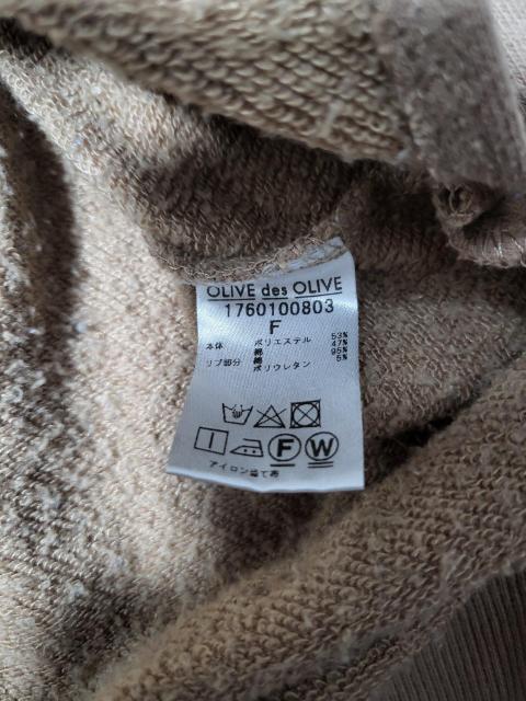 OLIVE des OLIVE�̗m���Z�b�g�i�p�[�J�[�ƃf�j���t���A�X�J�[�g�j �� �u�����h�� 