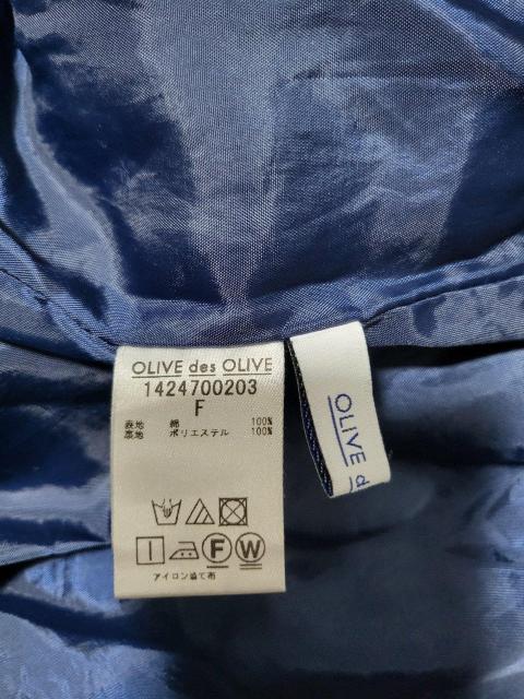 OLIVE des OLIVE�̗m���Z�b�g�i�p�[�J�[�ƃf�j���t���A�X�J�[�g�j �� �u�����h�� 