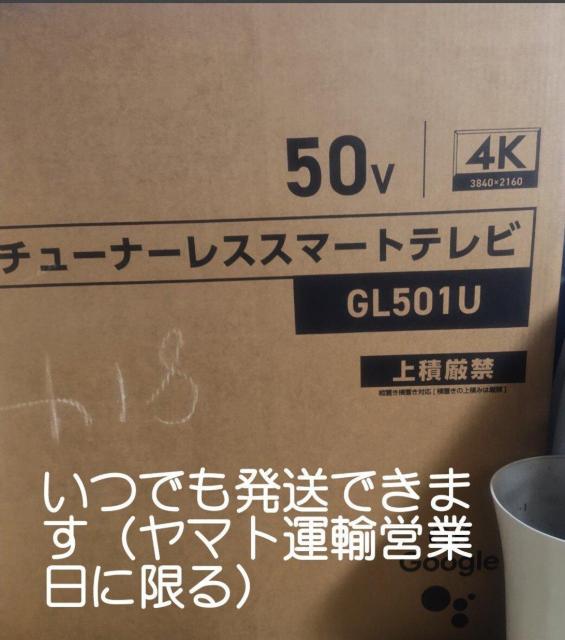 �I���I���T�O�C���`GL501U�`���[�i�[���X�e���r �� �Ɠd/AV�� 