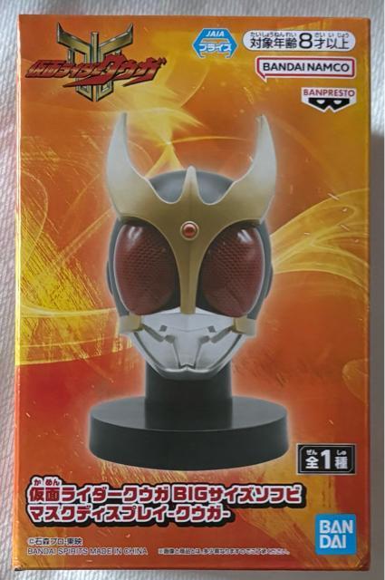 ���ʃ��C�_�[�N�E�K BIG�T�C�Y�\�t�r�}�X�N�f�B�X�v���C �N�E�K  �� �z�r�[�� 