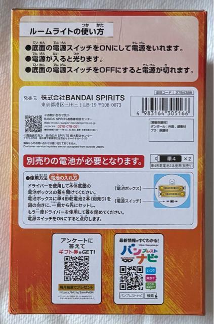 ���ʃ��C�_�[�N�E�K BIG�T�C�Y�\�t�r�}�X�N�f�B�X�v���C �N�E�K �� �z�r�[�� 