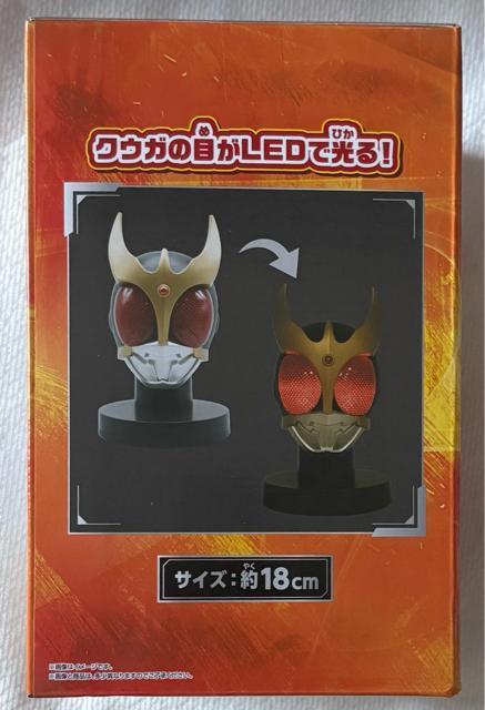 ���ʃ��C�_�[�N�E�K BIG�T�C�Y�\�t�r�}�X�N�f�B�X�v���C �N�E�K �� �z�r�[�� 