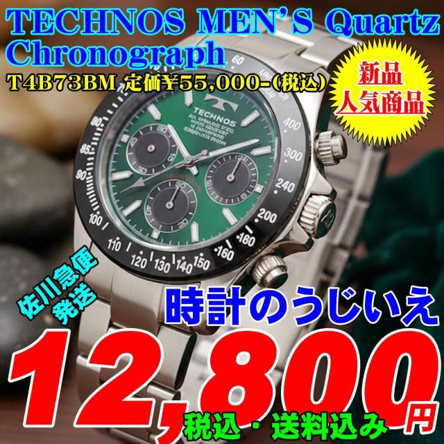 TECHNOS �e�N�m�X �a�m �N�H�[�c �N���m�O���t T4B73BM �艿��55,000-(�ō�)  �� �j���A�N�Z�T���[/���v�� 