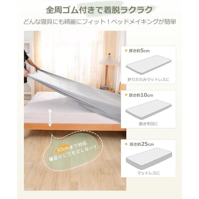 �{�b�N�X�V�[�c �}�b�g���X�J�o�[ �V���O�� �S���S���t�� ���C�g�O���[ �� �C���e���A/���C�t�� 