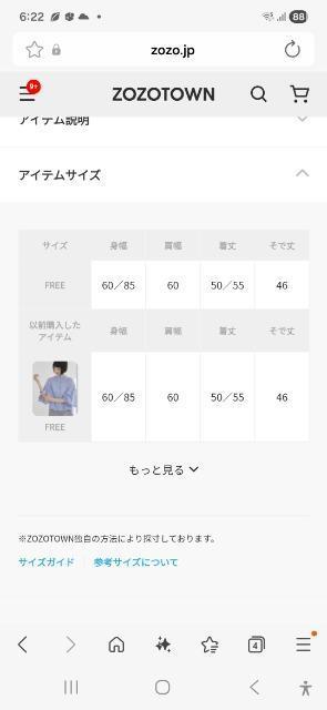 ANGIE長袖ブラウス < 女性ファッション ANGIE長袖ブラウス < 女性ファッションの