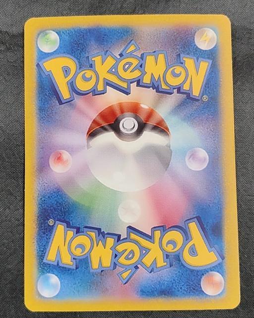 ポケモンカード 横浜のピカチュウ PROMO 281/SM-P ポケモンセンター ヨコハマ プロモ 美品 引退 < トレーディングカード ポケモンカード 横浜のピカチュウ PROMO 281/SM-P ポケモンセンター ヨコハマ プロモ 美品 引退 < トレーディングカードの