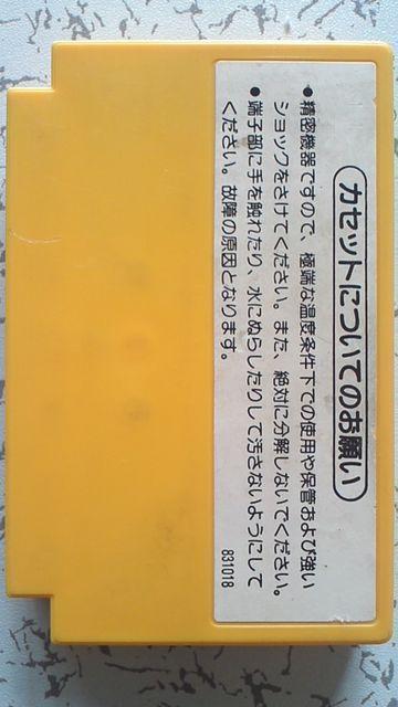 FC�\�t�g �X�[�p�[�}���I�u���U�[�Y �� �Q�[���{��/�\�t�g�� 