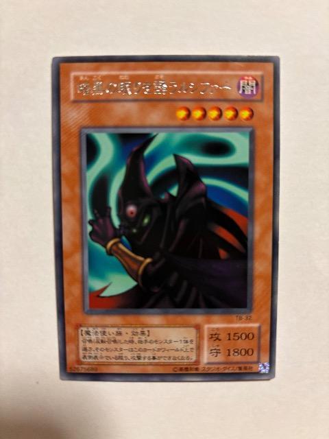 �V�Y���y�ŁE�Í��̖����U�����V�t�@�[�z  �� �g���[�f�B���O�J�[�h�� 