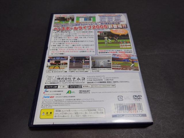 PS2 ベースボールライブ2005 / 野球 < ゲーム本体/ソフト PS2 ベースボールライブ2005 / 野球 < ゲーム本体/ソフトの