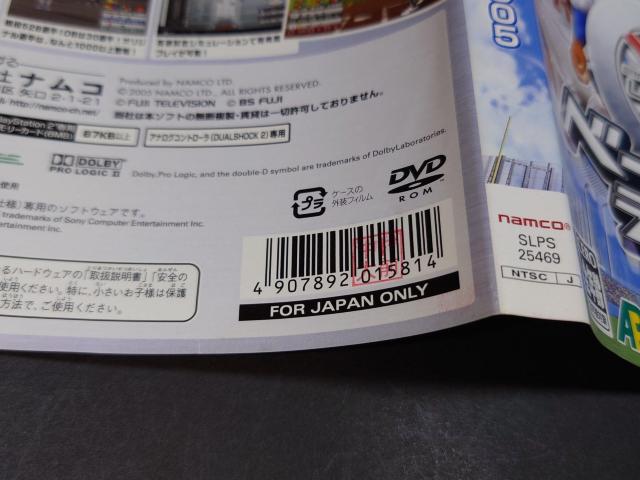 PS2 ベースボールライブ2005 / 野球 < ゲーム本体/ソフト PS2 ベースボールライブ2005 / 野球 < ゲーム本体/ソフトの