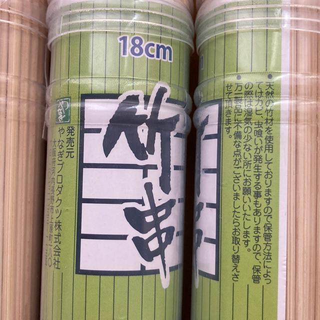 �|��5�_�Z�b�g�@ 18cm �@�o�[�x�L���[/�Ă����� �� �C���e���A/���C�t�� 