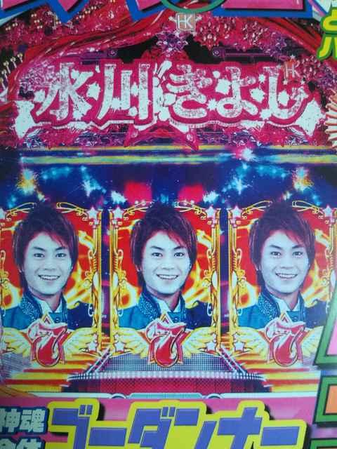 【パチンコ必勝ガイド 2010 5/1号】 < 本/雑誌  【パチンコ必勝ガイド 2010 5/1号】  < 本/雑誌の