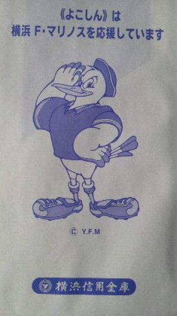 横浜信用金庫、封筒10枚、青 < インテリア/ライフ  横浜信用金庫、封筒10枚、青  < インテリア/ライフの