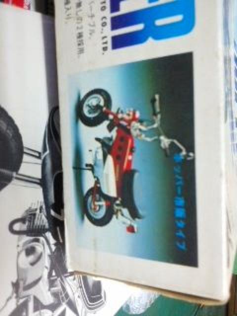 絶版 ニットー1/8 カフェホッパー < ホビー  絶版 ニットー1/8 カフェホッパー < ホビーの