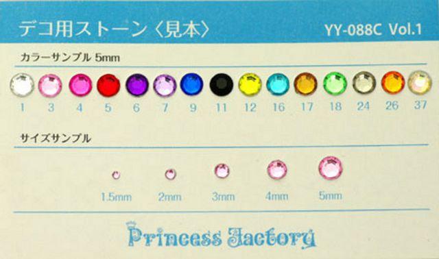 ●4mm● デコ用ストーン 2000粒 ライトブルー ライン ハンドメイド ネイル キラキラ ビジュー パーツ DIY 工作 水色 < 香水/コスメ/ネイル  ●4mm● デコ用ストーン 2000粒 ライトブルー ライン ハンドメイド ネイル キラキラ ビジュー パーツ DIY 工作 水色 < 香水/コスメ/ネイルの