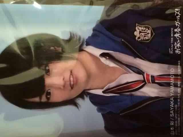 激安!激レア!☆NMB48/お笑い青春ガールズ☆初回盤DVD2枚+生写真 < タレントグッズ 激安!激レア!☆NMB48/お笑い青春ガールズ☆初回盤DVD2枚+生写真 < タレントグッズの