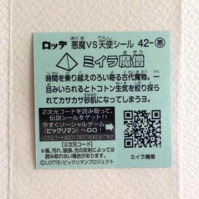 rbN}`R  42-  ~Cm  zr[ 