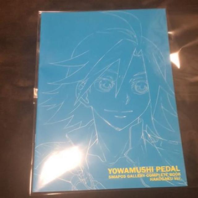 非売品 弱虫ペダル トムスショップ 特典 < アニメ/コミック/キャラクター 非売品 弱虫ペダル トムスショップ 特典 < アニメ/コミック/キャラクターの