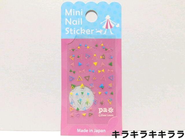 �yDear Laura/Pa�z�sNew�t�l�C�����ȒP�Ƀf�R��遚�l�C���X�e�b�J�[/�l�C���V�[��  �� ����/�R�X��/�l�C���� 