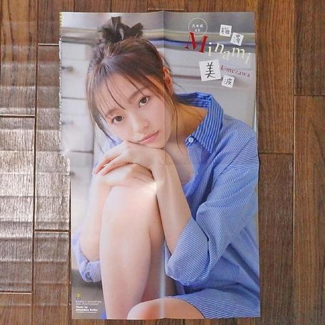 梅澤美波(乃木坂46)両面BIGポスター < タレントグッズ  梅澤美波(乃木坂46)両面BIGポスター < タレントグッズの