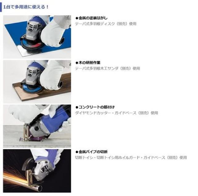 HiKOKI(ハイコーキ) 電気ディスクグラインダー 砥石径100mm×厚さ4mm×穴径15mm AC100V FG10SS2 < ペット/手芸/園芸  HiKOKI(ハイコーキ) 電気ディスクグラインダー 砥石径100mm×厚さ4mm×穴径15mm AC100V FG10SS2 < ペット/手芸/園芸の