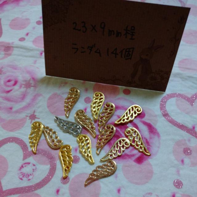 合金ウィングパーツランダム14個羽根パーツレジンにも! < ペット/手芸/園芸  合金ウィングパーツランダム14個羽根パーツレジンにも! < ペット/手芸/園芸の