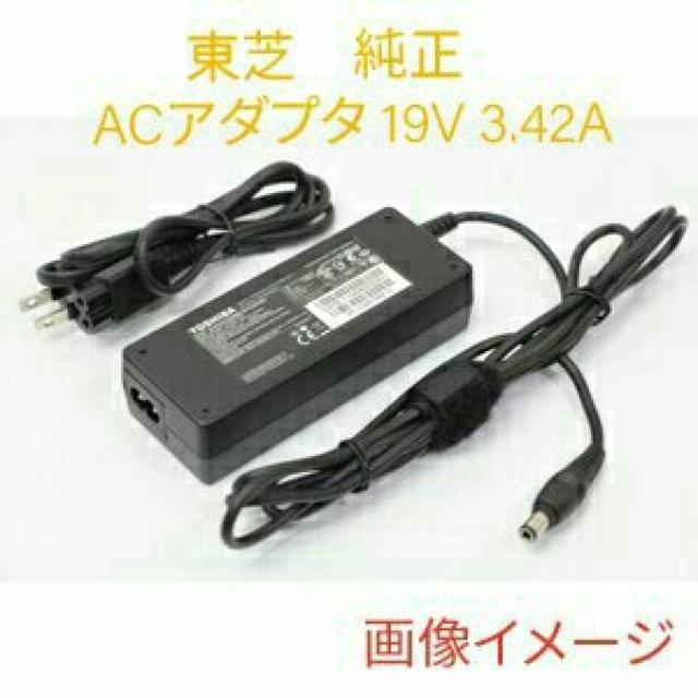 yS9120zT|[g[ mF ACR[ht  19V 3.42A   PC{/Ӌ@ 