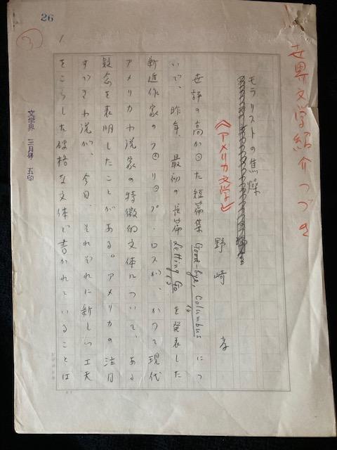 F@{Ee@wXg̏őx@^Mۏ   {/G 