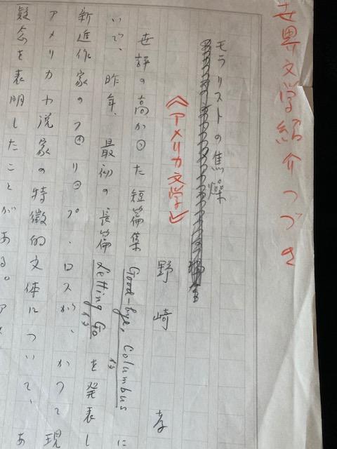 F@{Ee@wXg̏őx@^Mۏ  {/G 