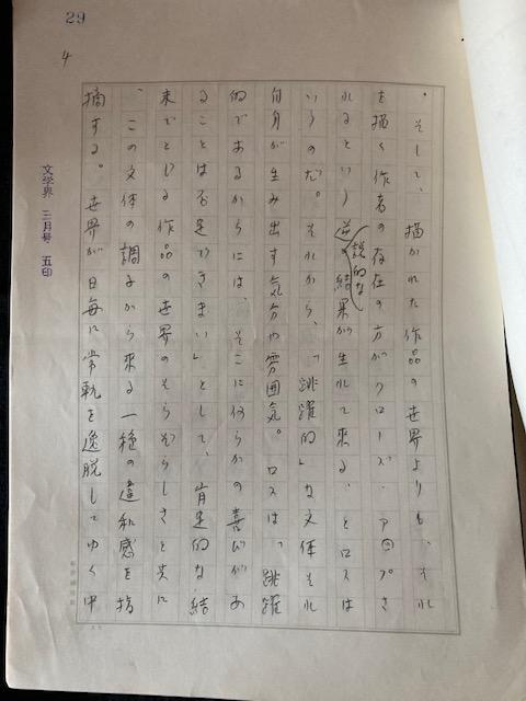 F@{Ee@wXg̏őx@^Mۏ  {/G 