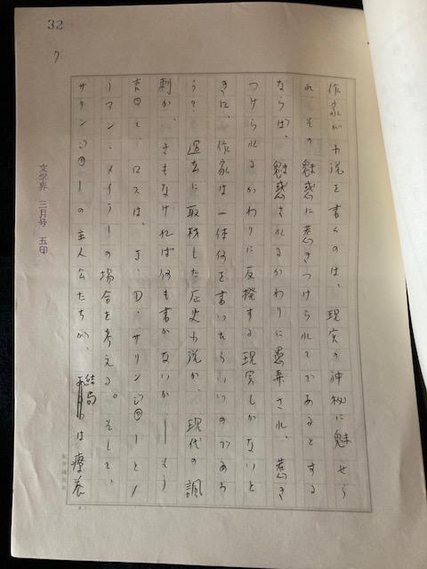 F@{Ee@wXg̏őx@^Mۏ  {/G 