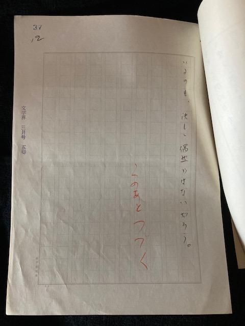 F@{Ee@wXg̏őx@^Mۏ  {/G 