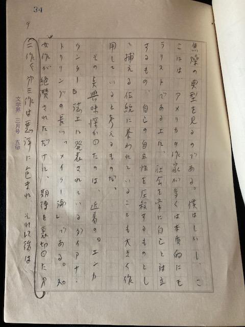 F@{Ee@wXg̏őx@^Mۏ  {/G 