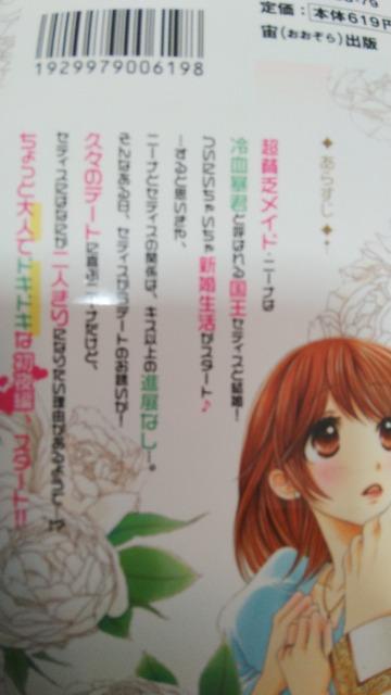 暴君ヴァーデルの花嫁 全3巻&初夜編14冊セット/松本帆加 < アニメ/コミック/キャラクター  暴君ヴァーデルの花嫁 全3巻&初夜編14冊セット/松本帆加 < アニメ/コミック/キャラクターの