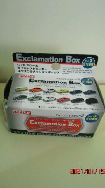 1/72スケール ダイキャストミニカー エクスクラメイションボックス < ホビー  1/72スケール ダイキャストミニカー エクスクラメイションボックス < ホビーの
