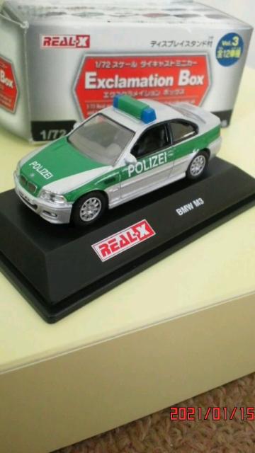 1/72スケール ダイキャストミニカー エクスクラメイションボックス < ホビー  1/72スケール ダイキャストミニカー エクスクラメイションボックス < ホビーの