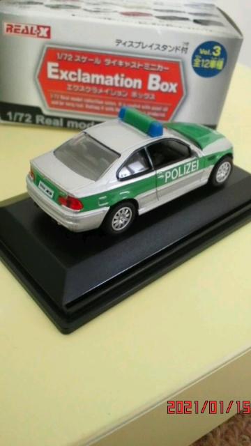 1/72スケール ダイキャストミニカー エクスクラメイションボックス < ホビー  1/72スケール ダイキャストミニカー エクスクラメイションボックス < ホビーの