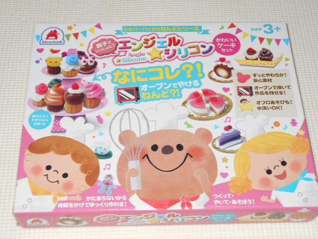 親子でいっしょに! エンジェルシリコン かわいいケーキセット < おもちゃ  親子でいっしょに! エンジェルシリコン かわいいケーキセット  < おもちゃの