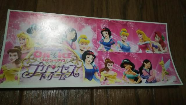 [񔄕i] fBYj[IACX vZXh[ XebJ[   Aj/R~bN/LN^[ 