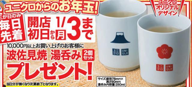 񔄕iE2022NEjN~݃ZbgE݁   zr[ 