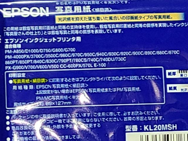 /EPSONGv\ʐ^pڒL20薢J  PC{/Ӌ@ 