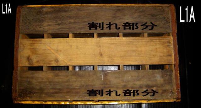 ビンテージストックボックス&ビーチボールセット < ホビー  ビンテージストックボックス&ビーチボールセット < ホビーの