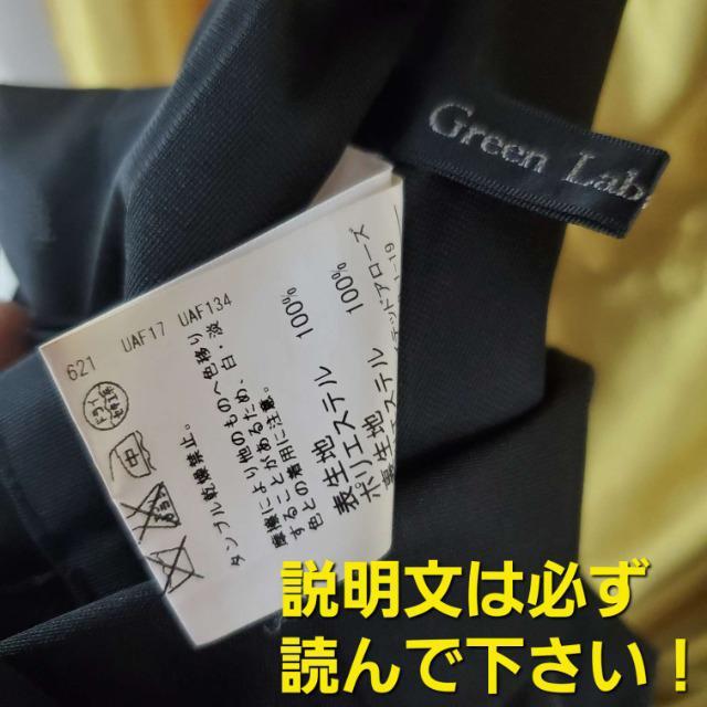 込み★グリーンレーベルリラシング★シフォンワンピース★M★ < ブランド 込み★グリーンレーベルリラシング★シフォンワンピース★M★ < ブランドの