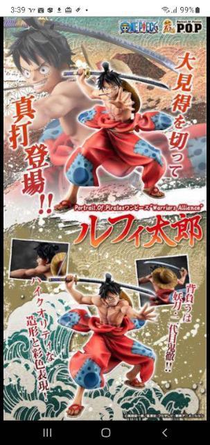 新品ワンピース P.O.P POP Portrait.Of.Pirates “Warriors Alliance” ルフィ太郎 < アニメ/コミック/キャラクター  新品ワンピース P.O.P POP Portrait.Of.Pirates “Warriors Alliance” ルフィ太郎  < アニメ/コミック/キャラクターの