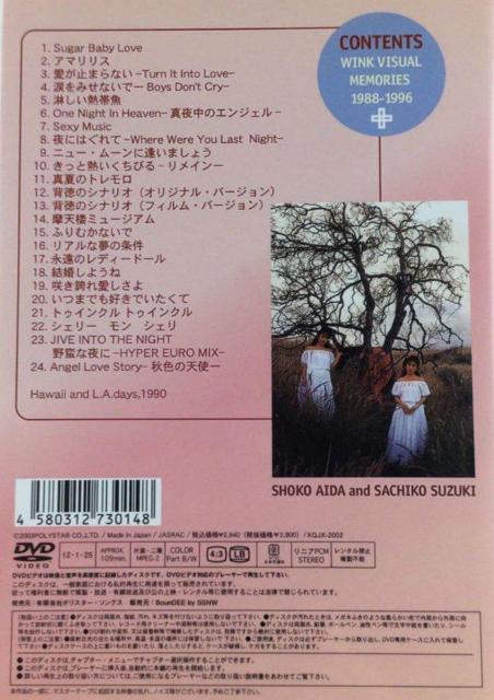 DVD- -WINK visual MEMORIES 1988-1996  ^gObY 