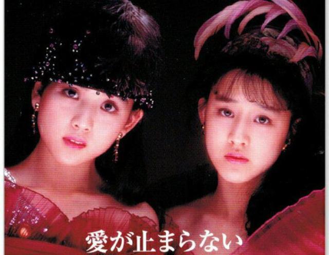 DVD- -WINK visual MEMORIES 1988-1996  ^gObY 